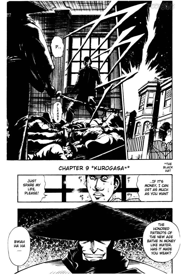 Rurouni Kenshin Chapter 9 page 1