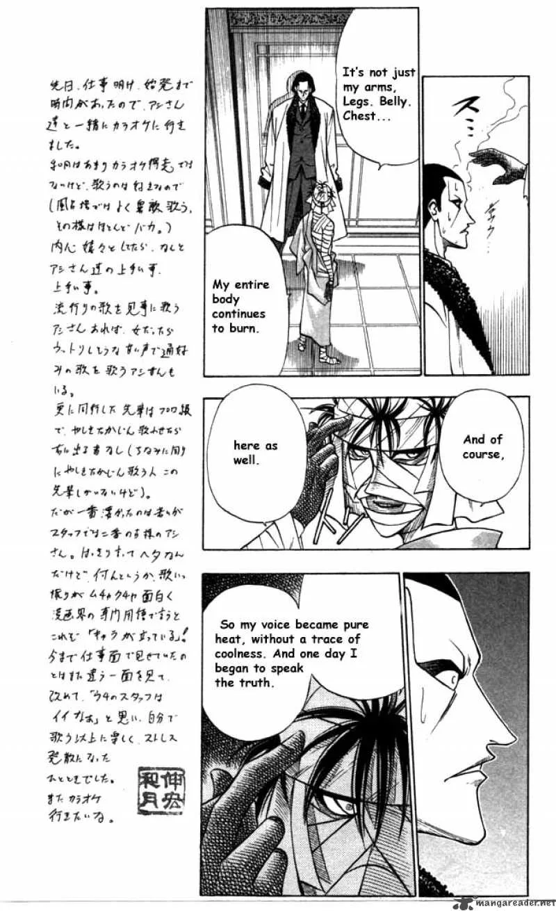 Rurouni Kenshin Chapter 90 page 9