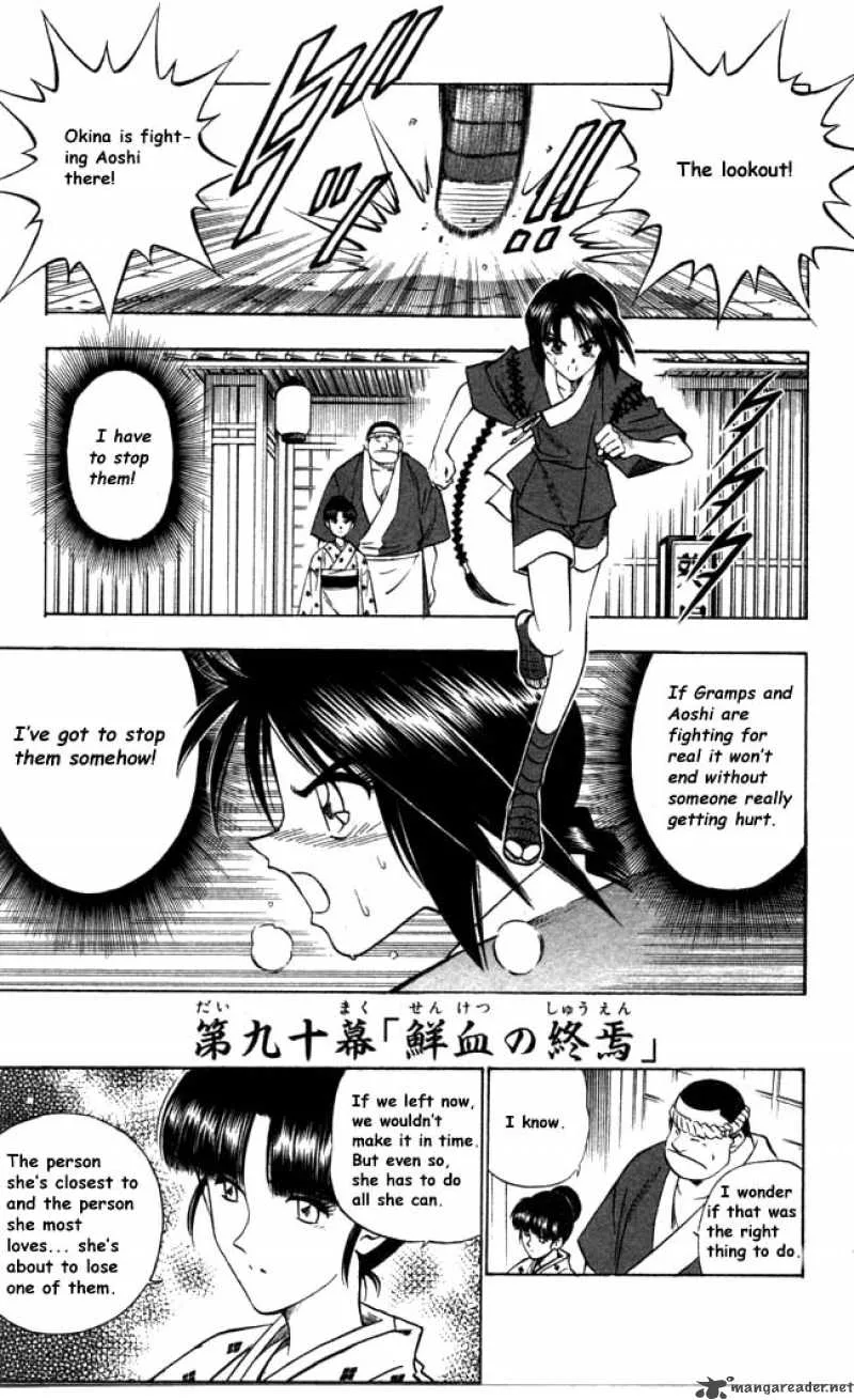 Rurouni Kenshin Chapter 90 page 1