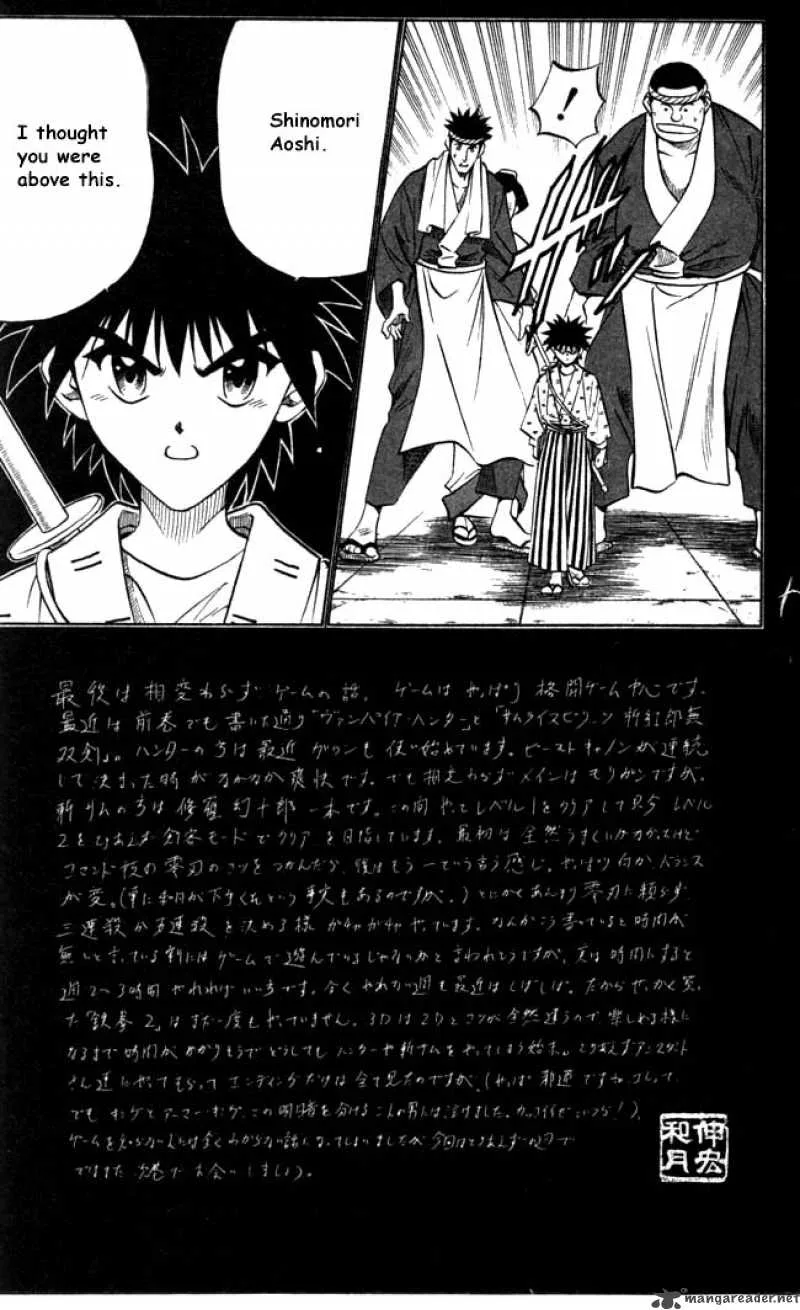 Rurouni Kenshin Chapter 91 page 9