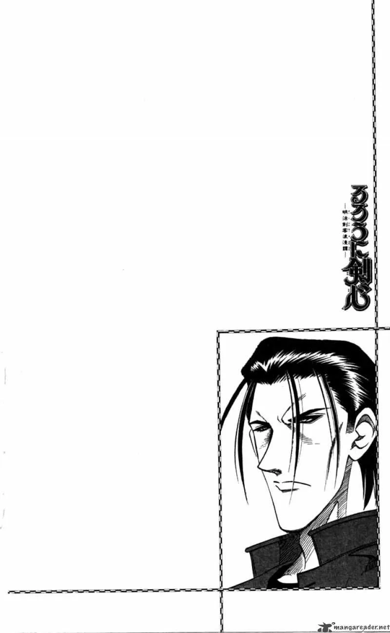 Rurouni Kenshin Chapter 92 page 20