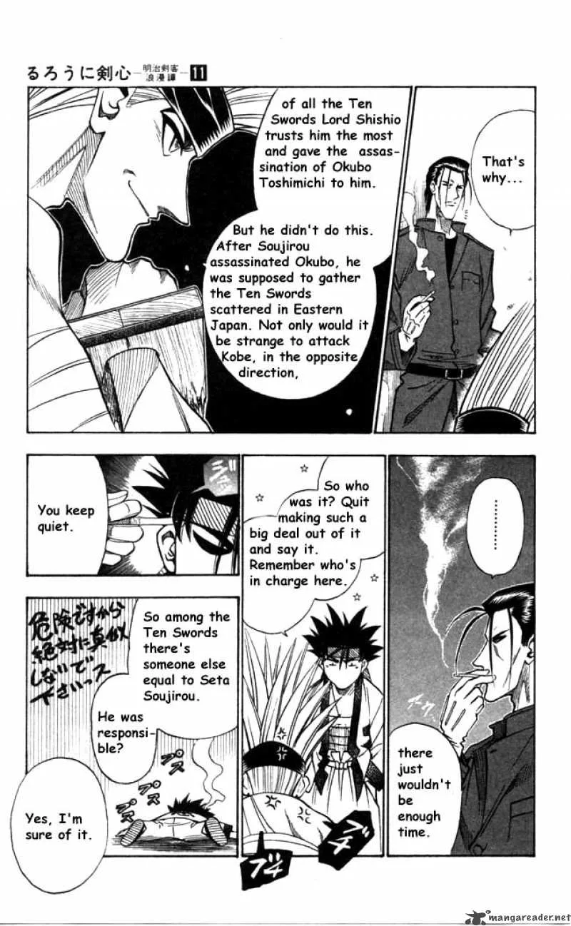 Rurouni Kenshin Chapter 93 page 5