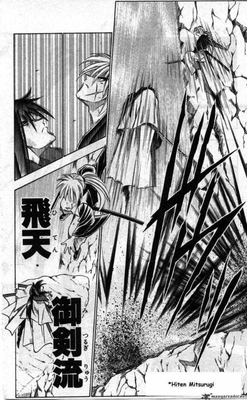 Rurouni Kenshin Chapter 94 page 12