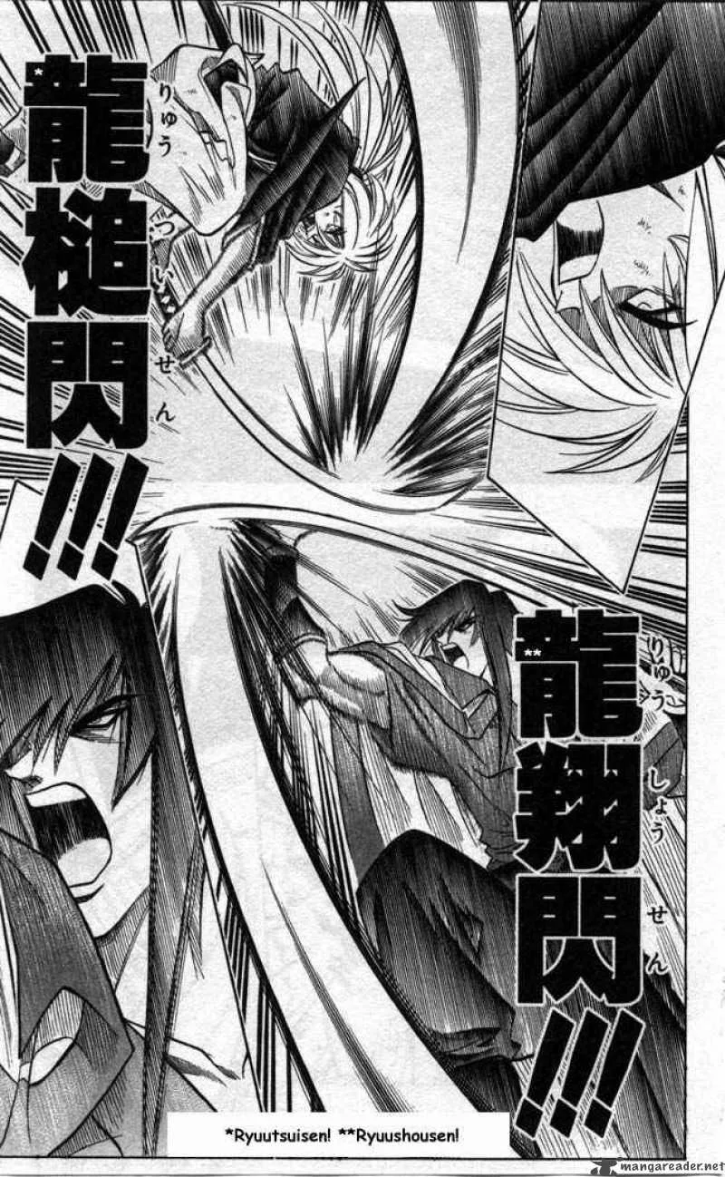 Rurouni Kenshin Chapter 94 page 13