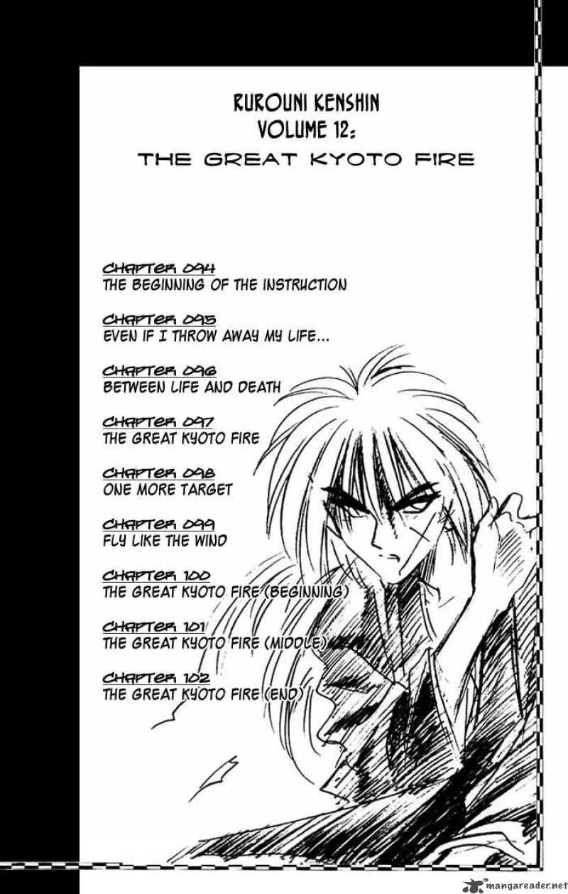 Rurouni Kenshin Chapter 94 page 2
