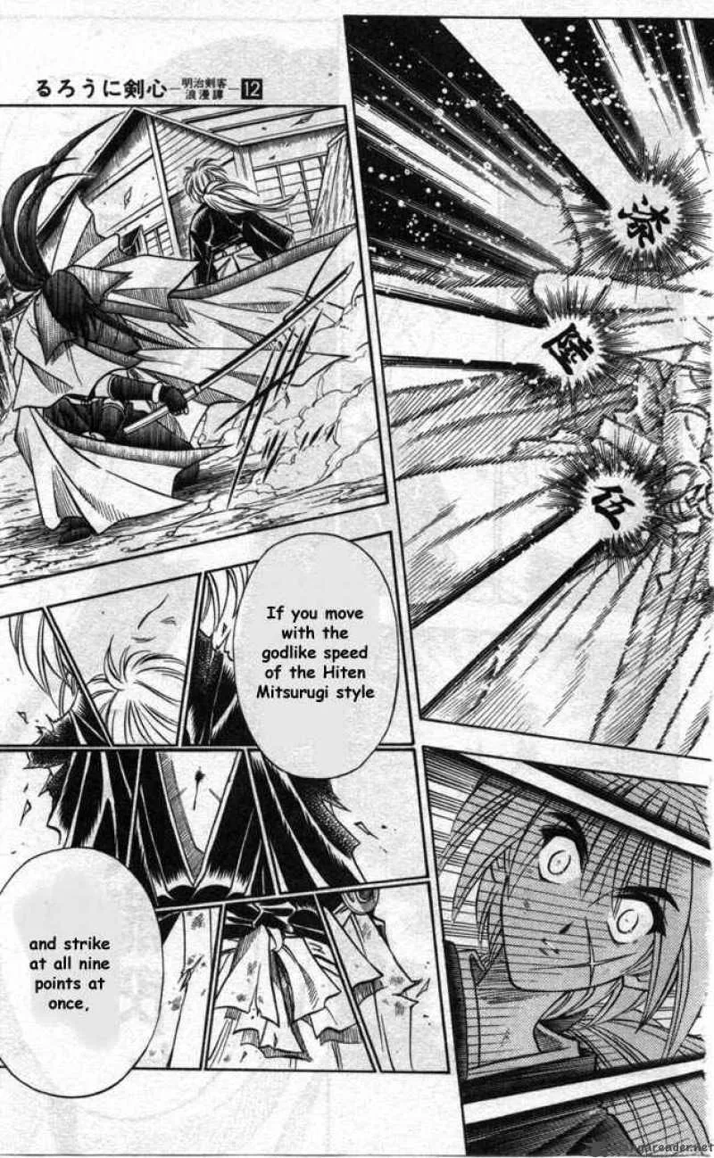 Rurouni Kenshin Chapter 94 page 19