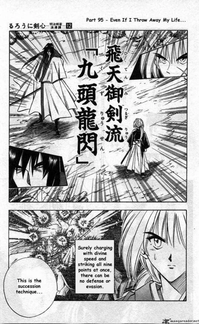Rurouni Kenshin Chapter 95 page 2