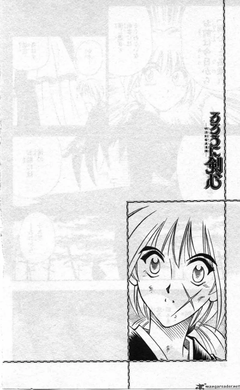 Rurouni Kenshin Chapter 95 page 25