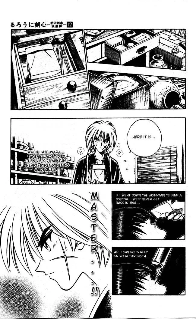 Rurouni Kenshin Chapter 97 page 5