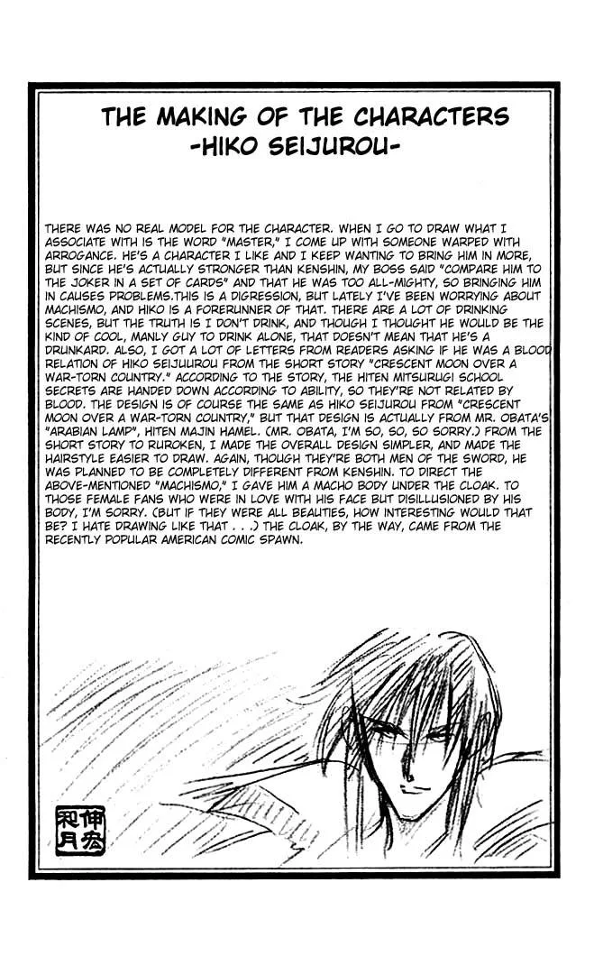 Rurouni Kenshin Chapter 97 page 22