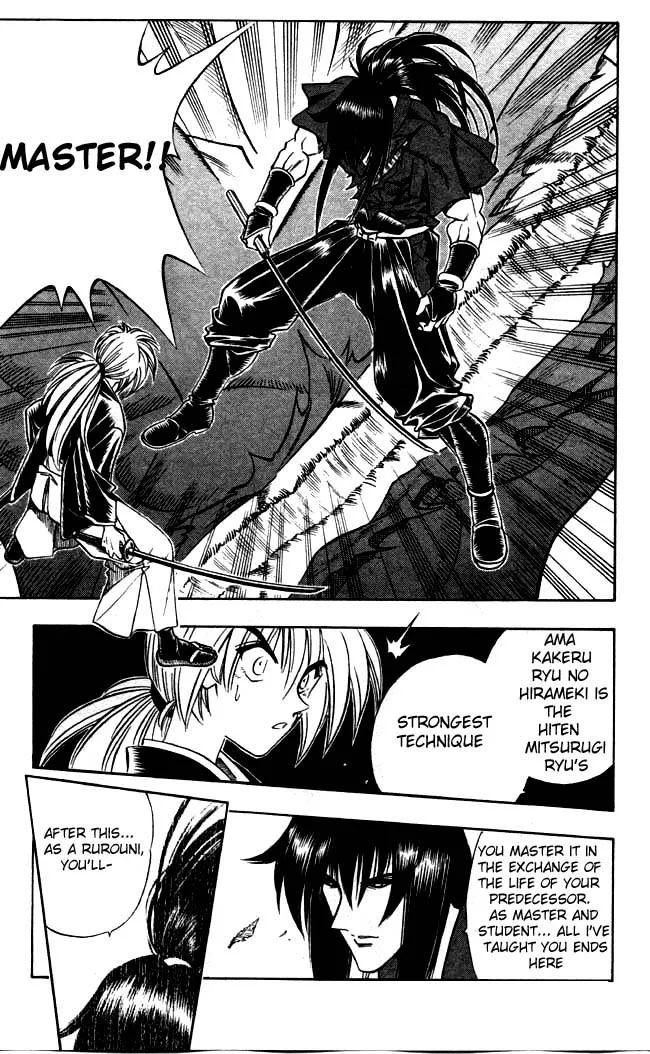 Rurouni Kenshin Chapter 97 page 1
