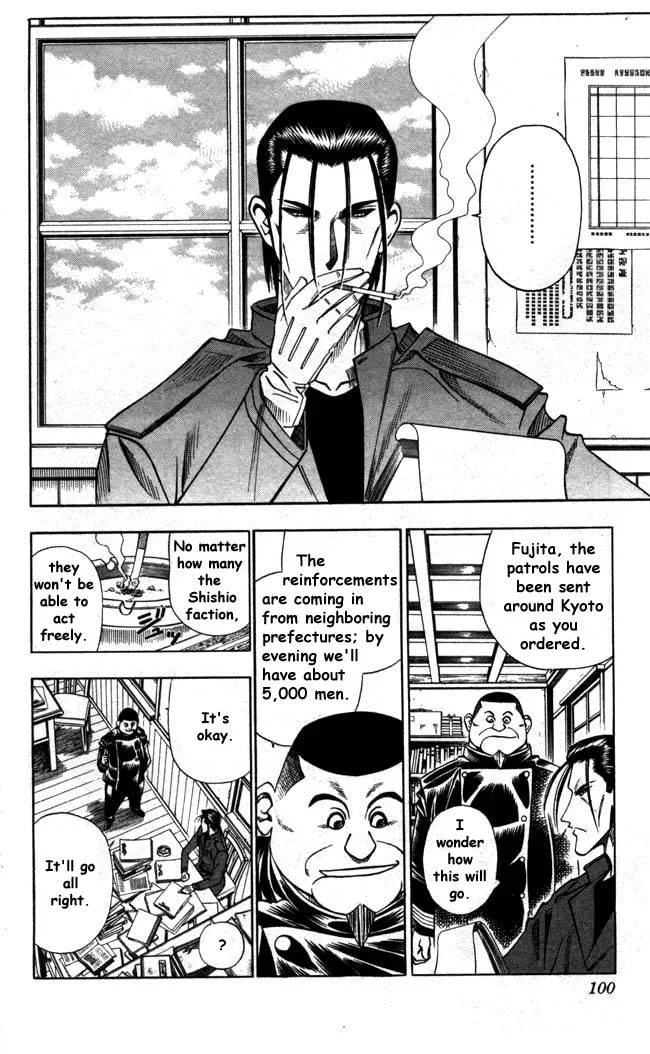Rurouni Kenshin Chapter 98 page 8