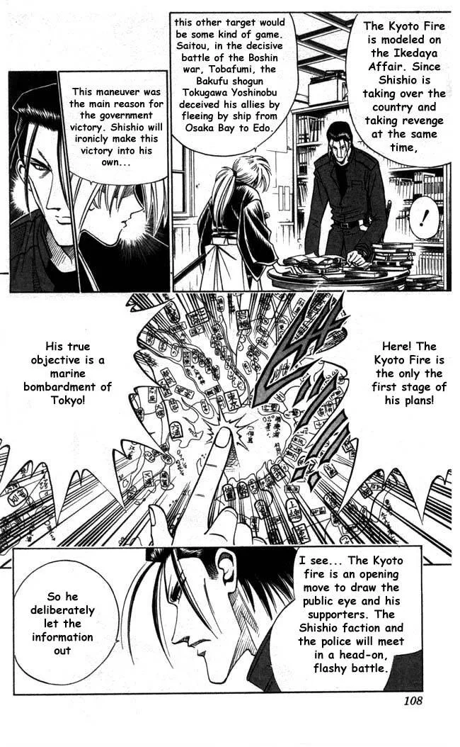 Rurouni Kenshin Chapter 98 page 16