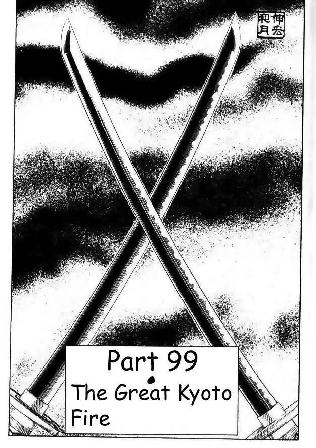 Rurouni Kenshin Chapter 99 page 1