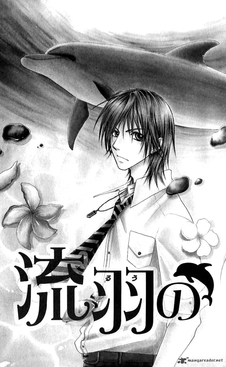 Ruu no Rakuen Chapter 1 page 6