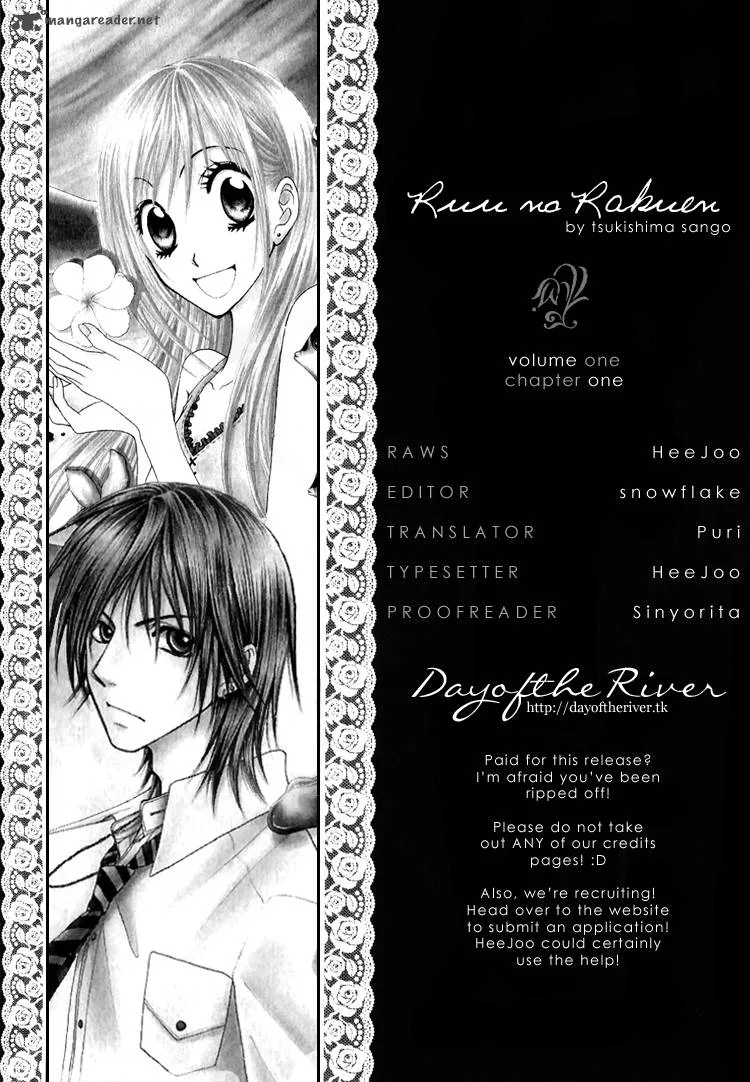 Ruu no Rakuen Chapter 1 page 2