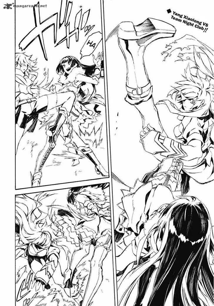 RWBY Chapter 9 page 3