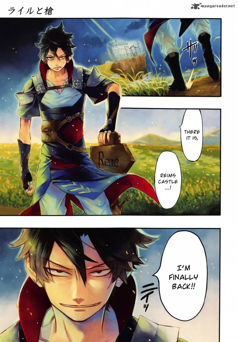 Ryle to Yari Chapter 1 page 2
