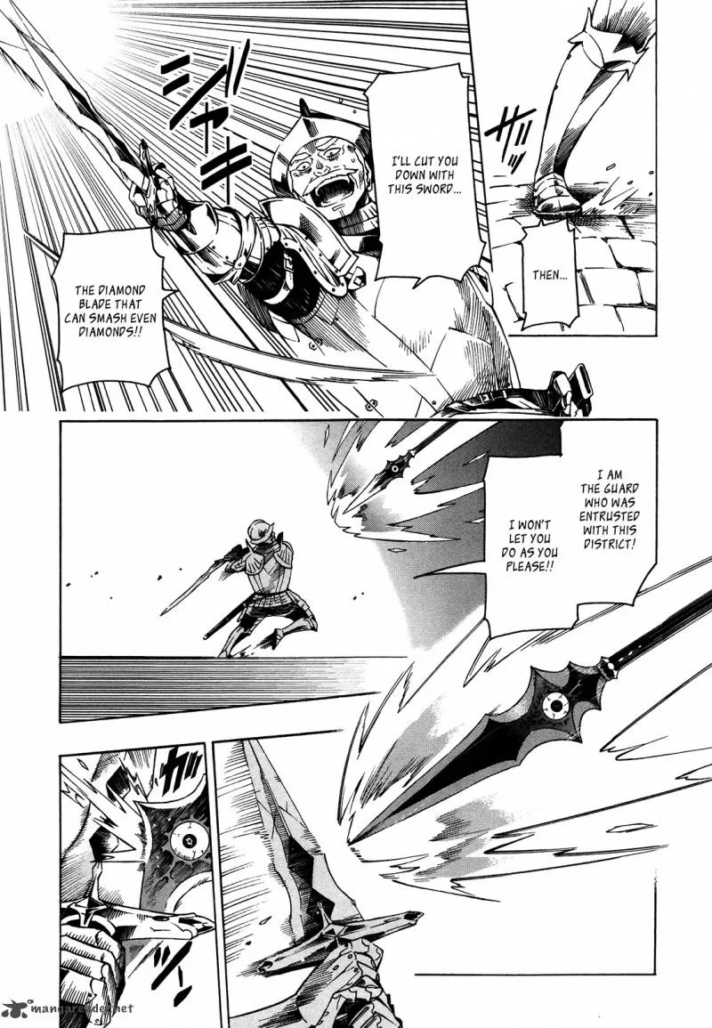 Ryle to Yari Chapter 1 page 7