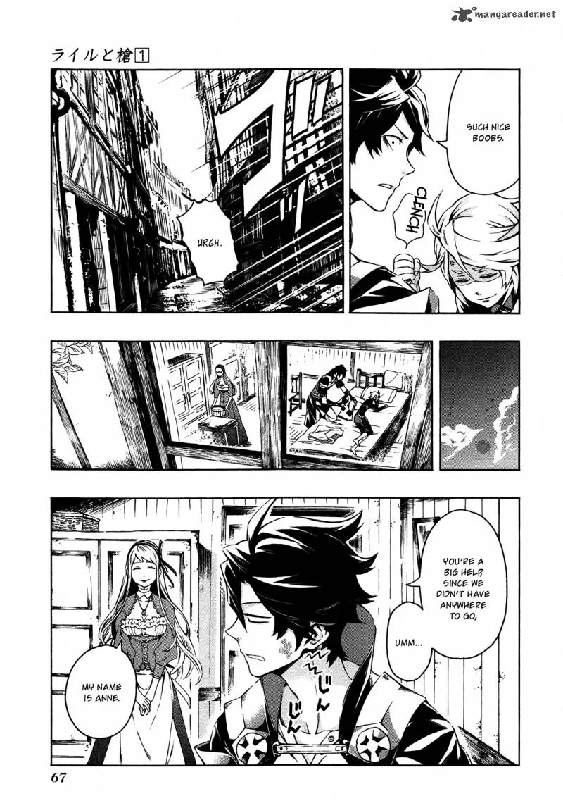 Ryle to Yari Chapter 2 page 14