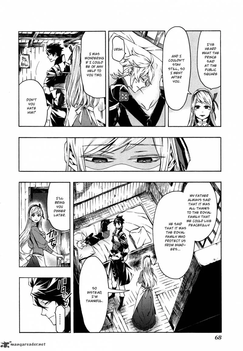 Ryle to Yari Chapter 2 page 15