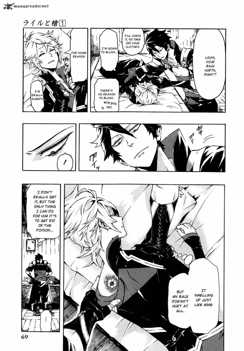 Ryle to Yari Chapter 2 page 16