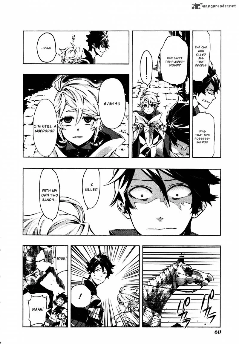 Ryle to Yari Chapter 2 page 7