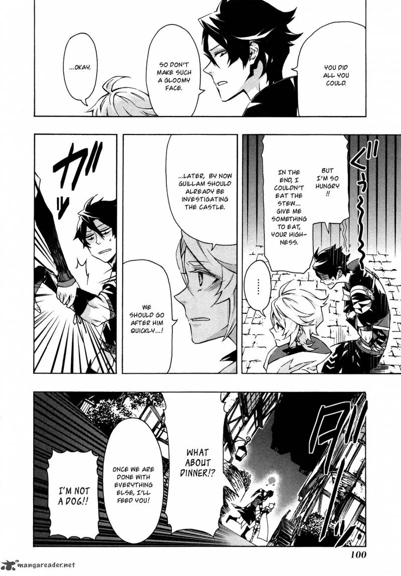 Ryle to Yari Chapter 3 page 3