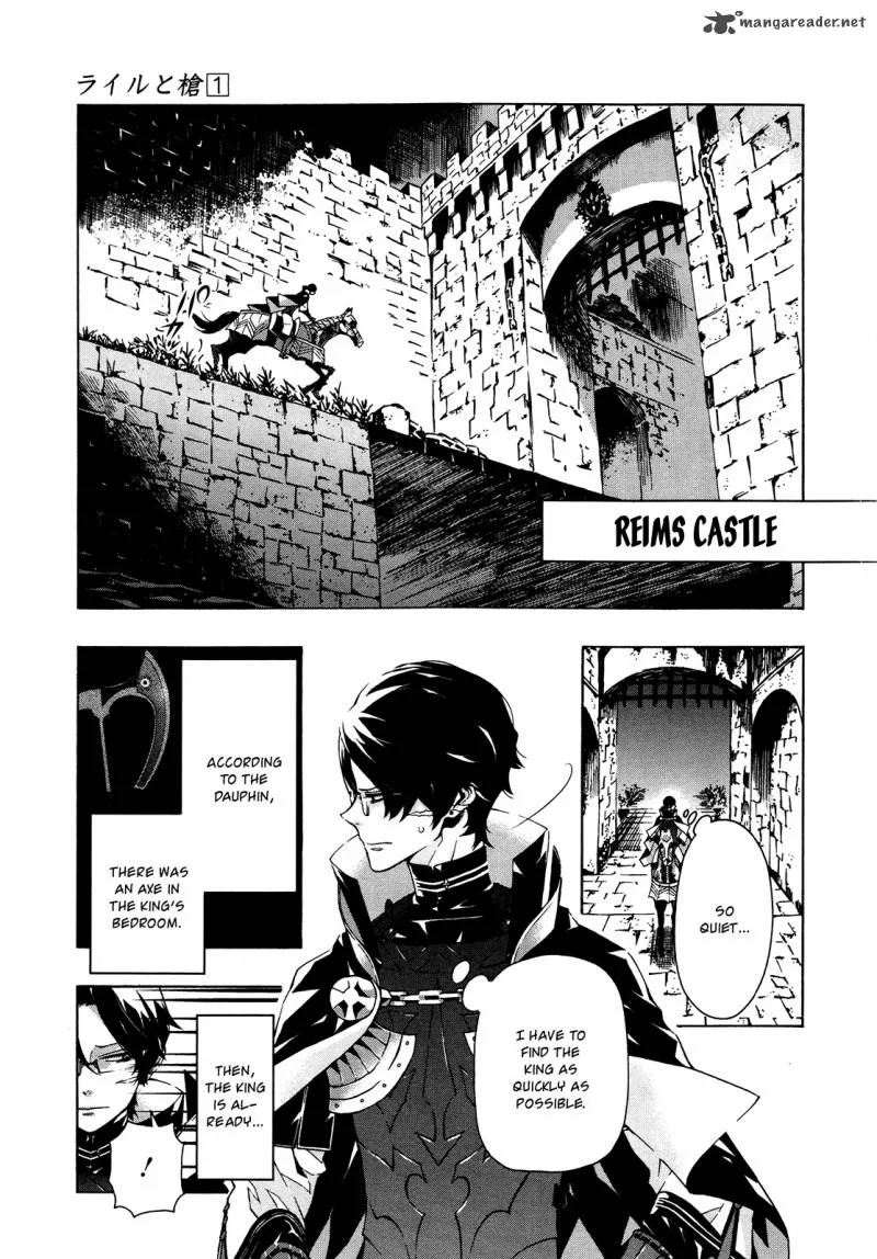 Ryle to Yari Chapter 3 page 4