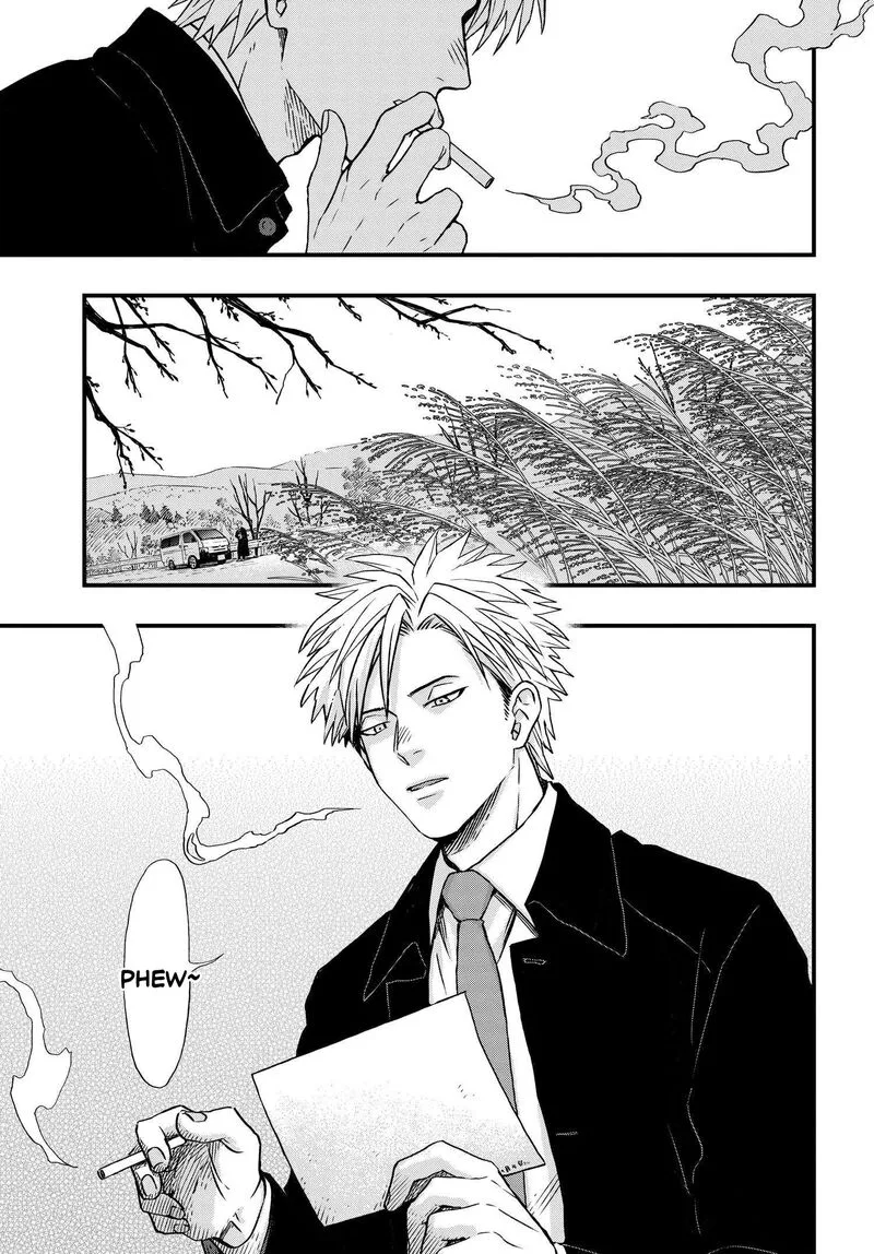 Ryoukai Shinpan Chapter 1 page 5