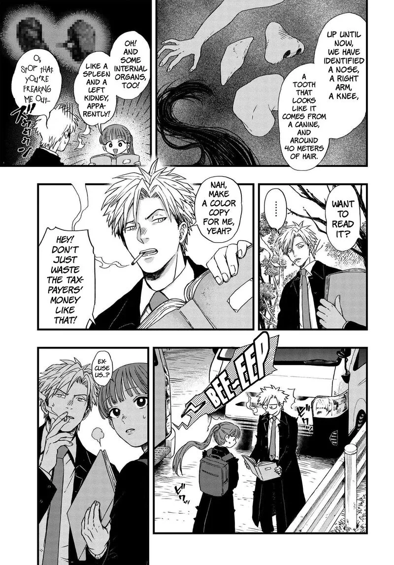 Ryoukai Shinpan Chapter 1 page 11