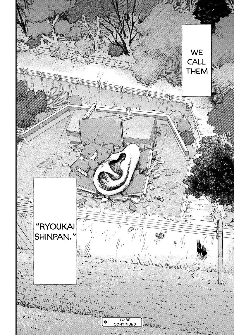 Ryoukai Shinpan Chapter 1 page 21