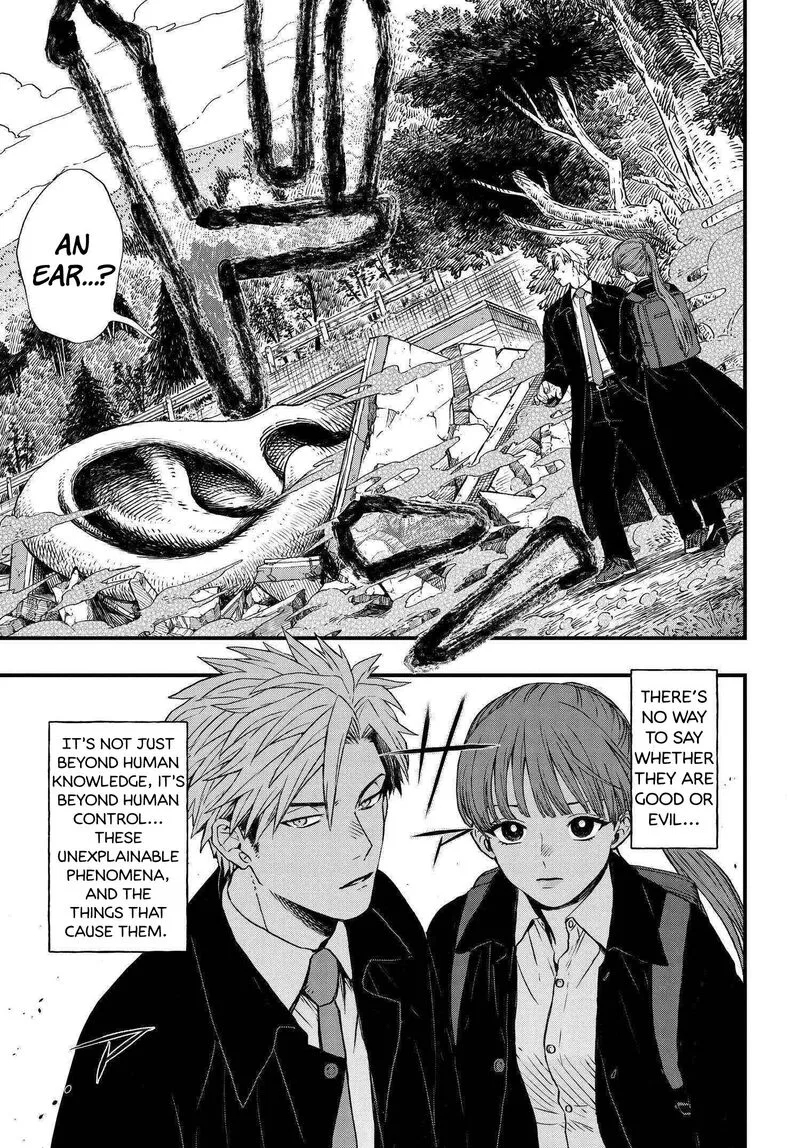 Ryoukai Shinpan Chapter 1 page 20