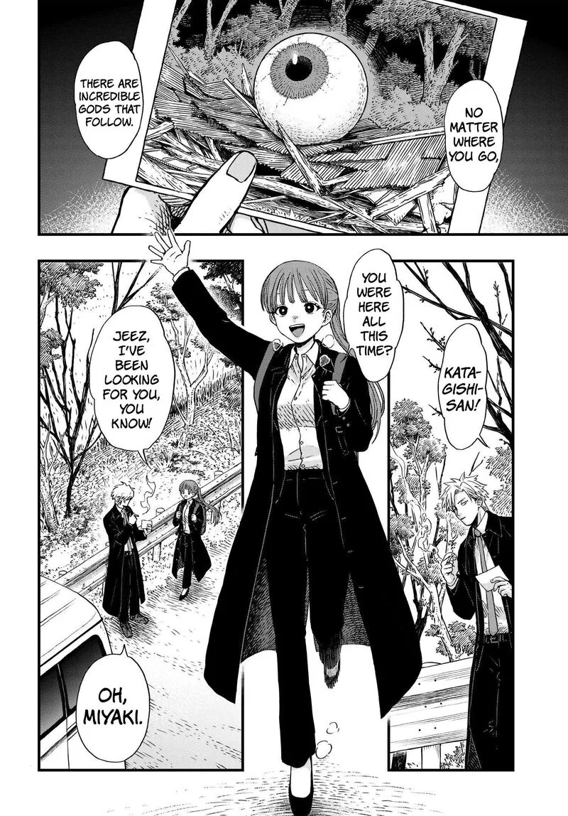 Ryoukai Shinpan Chapter 1 page 6