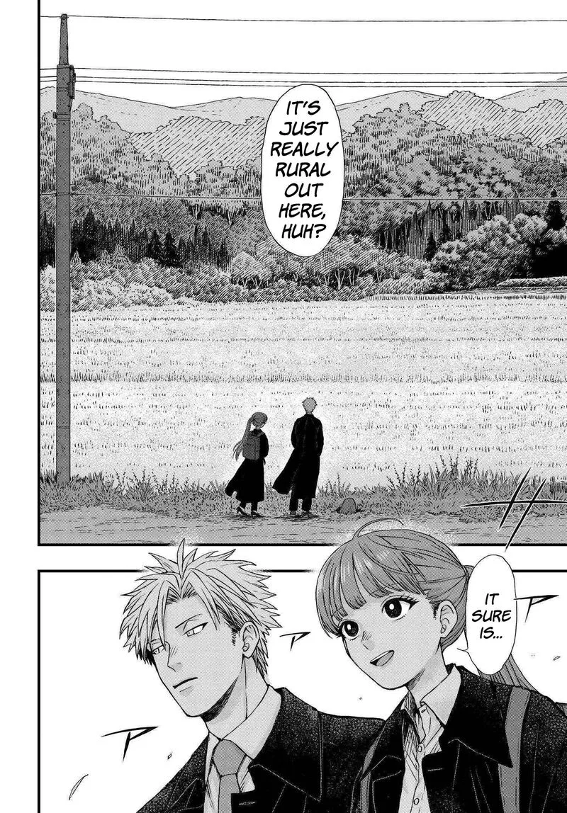 Ryoukai Shinpan Chapter 1 page 16