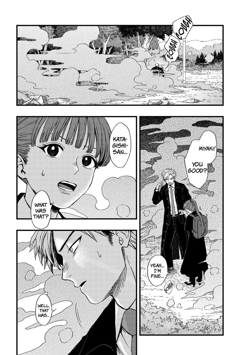 Ryoukai Shinpan Chapter 1 page 19