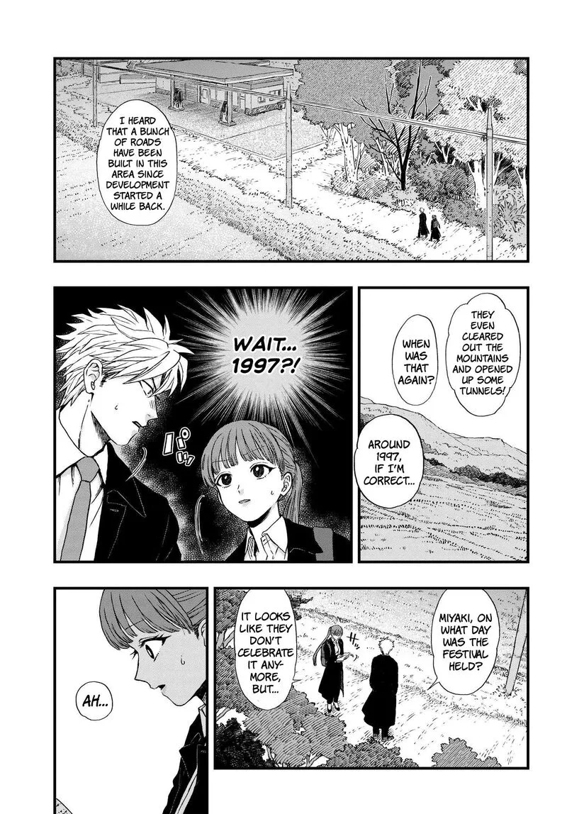 Ryoukai Shinpan Chapter 1 page 17
