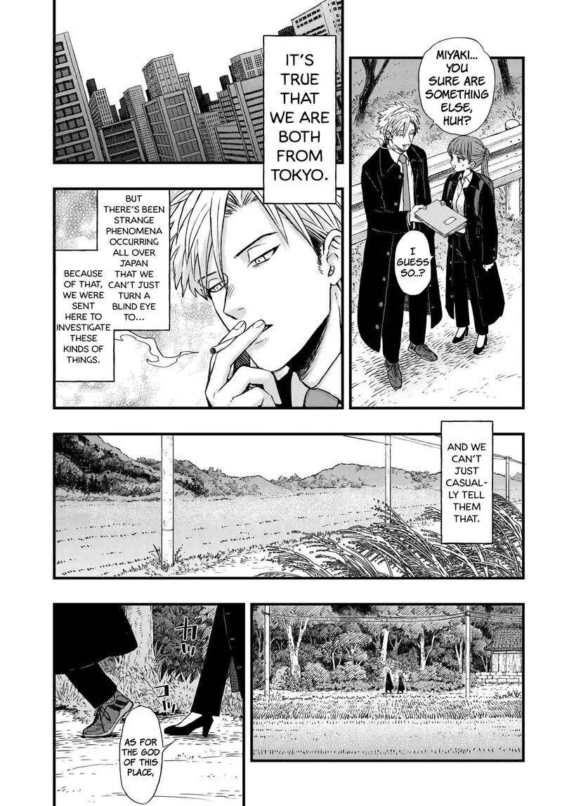 Ryoukai Shinpan Chapter 1 page 13