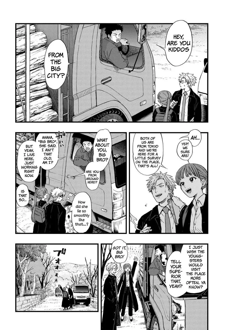 Ryoukai Shinpan Chapter 1 page 12