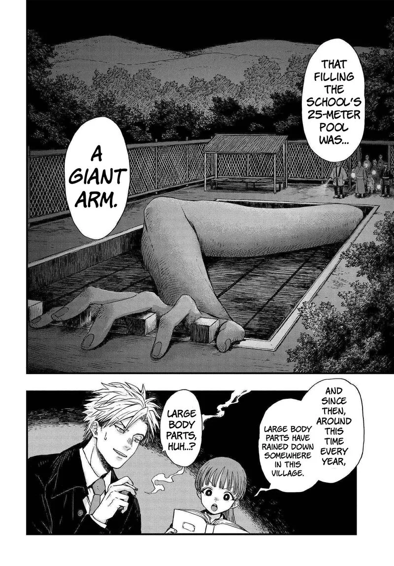Ryoukai Shinpan Chapter 1 page 10