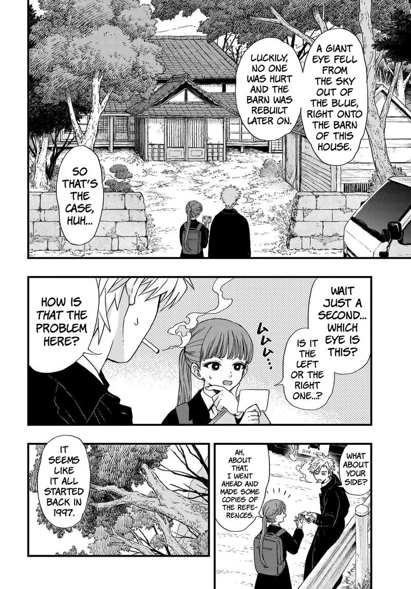 Ryoukai Shinpan Chapter 1 page 8