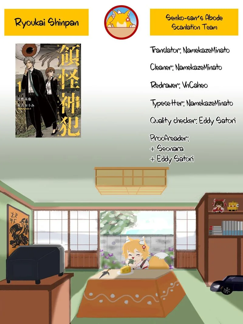 Ryoukai Shinpan Chapter 2 page 21