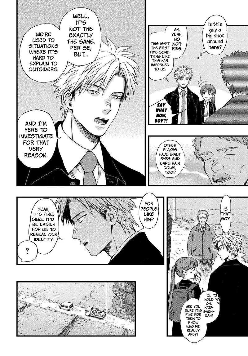 Ryoukai Shinpan Chapter 2 page 2