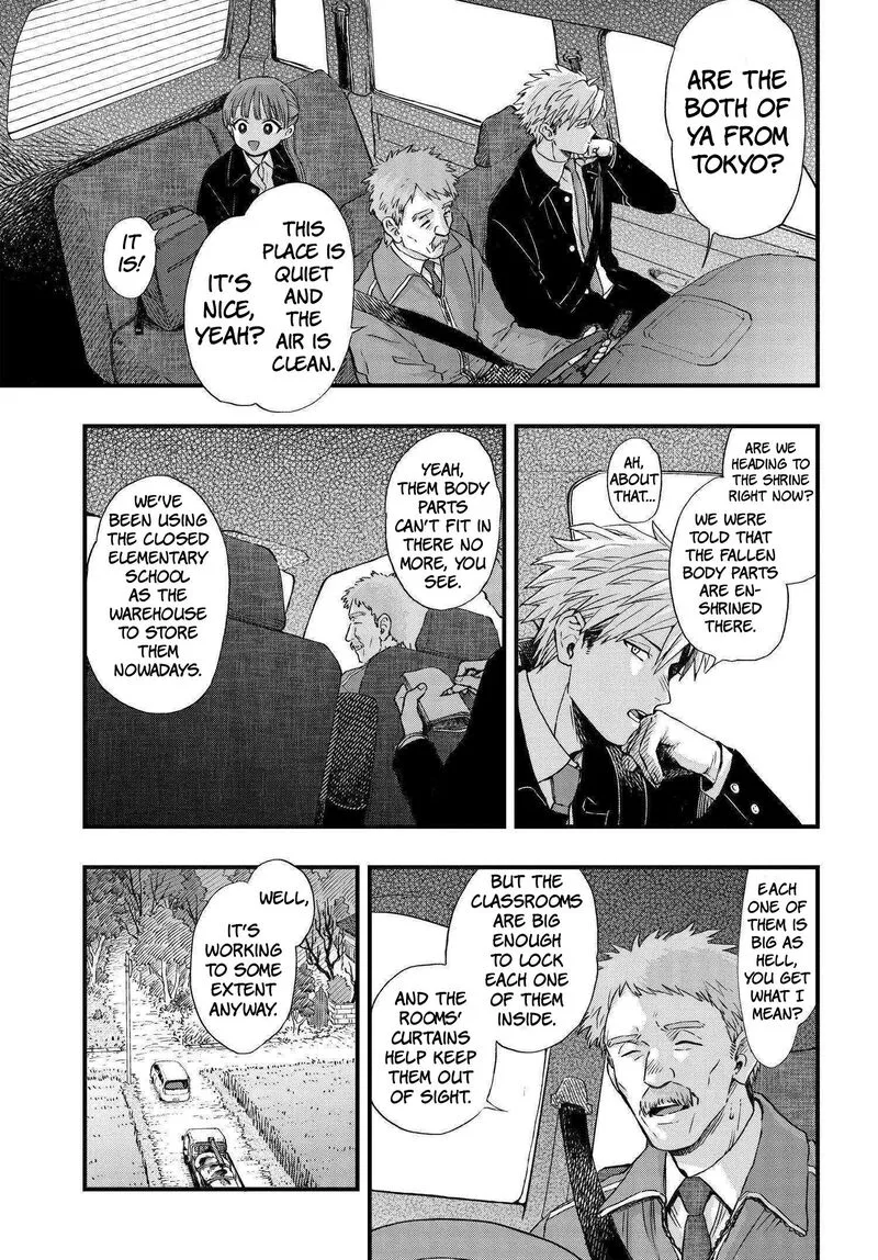 Ryoukai Shinpan Chapter 2 page 3