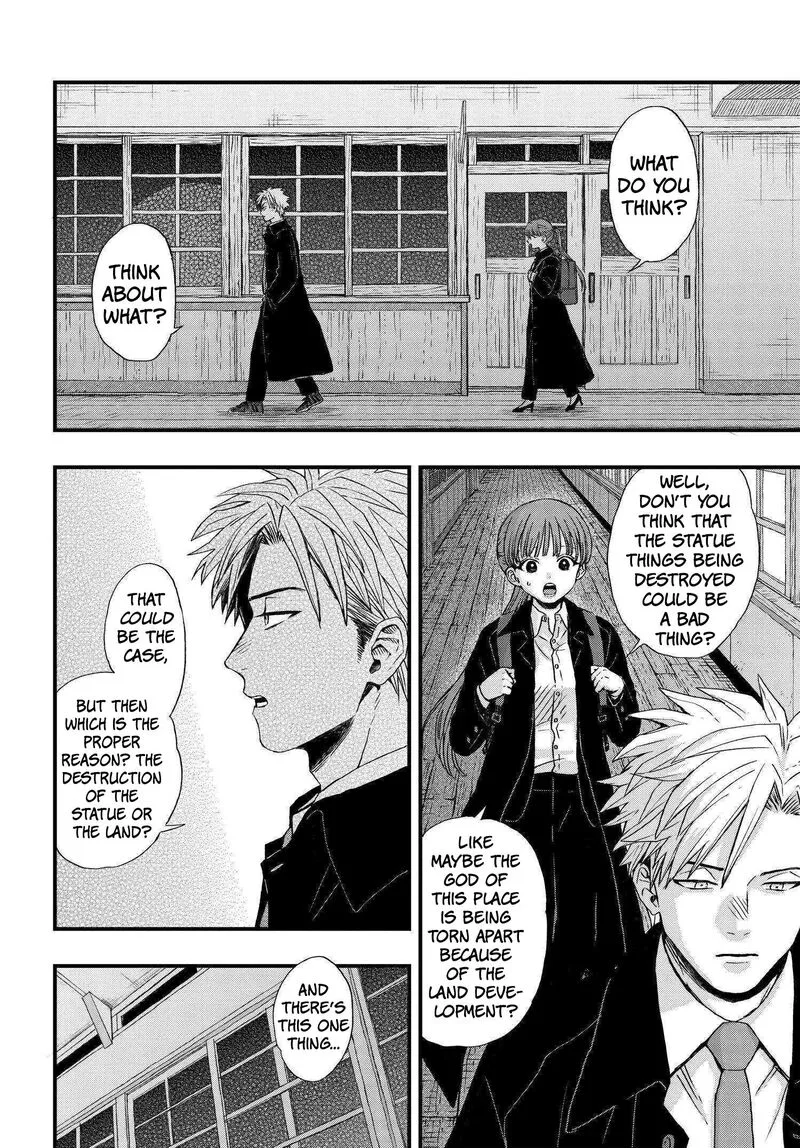 Ryoukai Shinpan Chapter 2 page 10