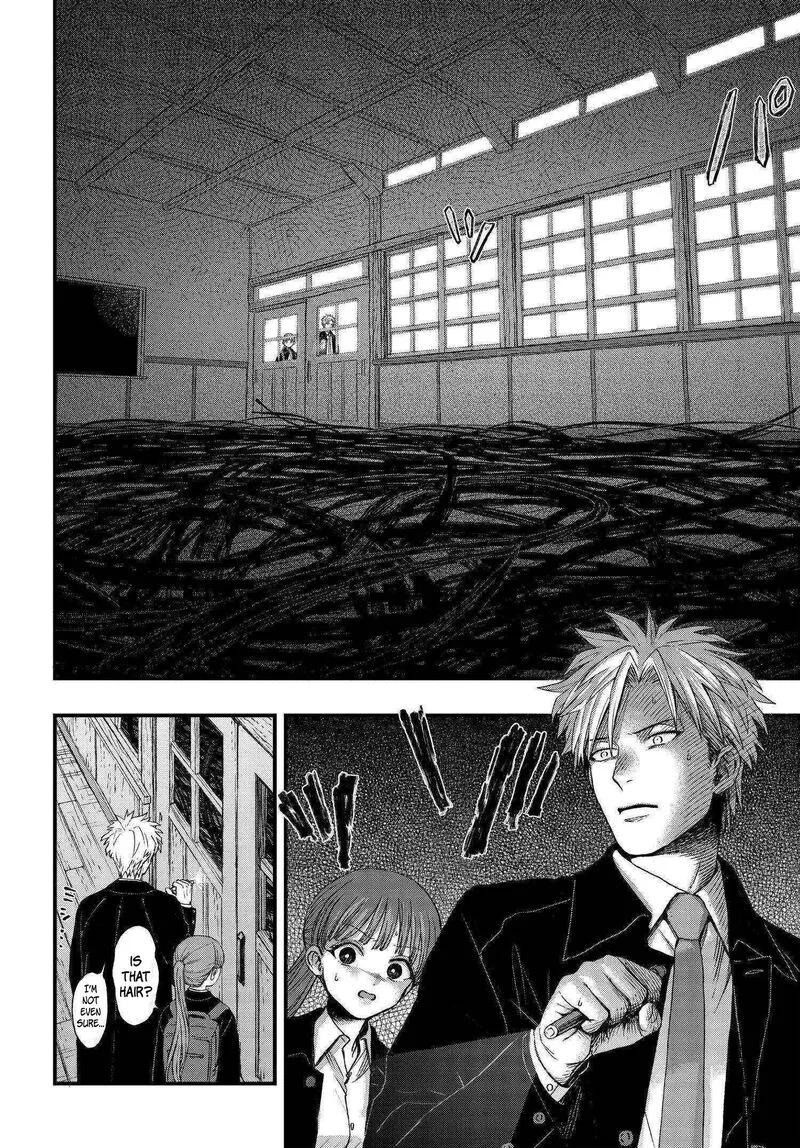 Ryoukai Shinpan Chapter 2 page 8