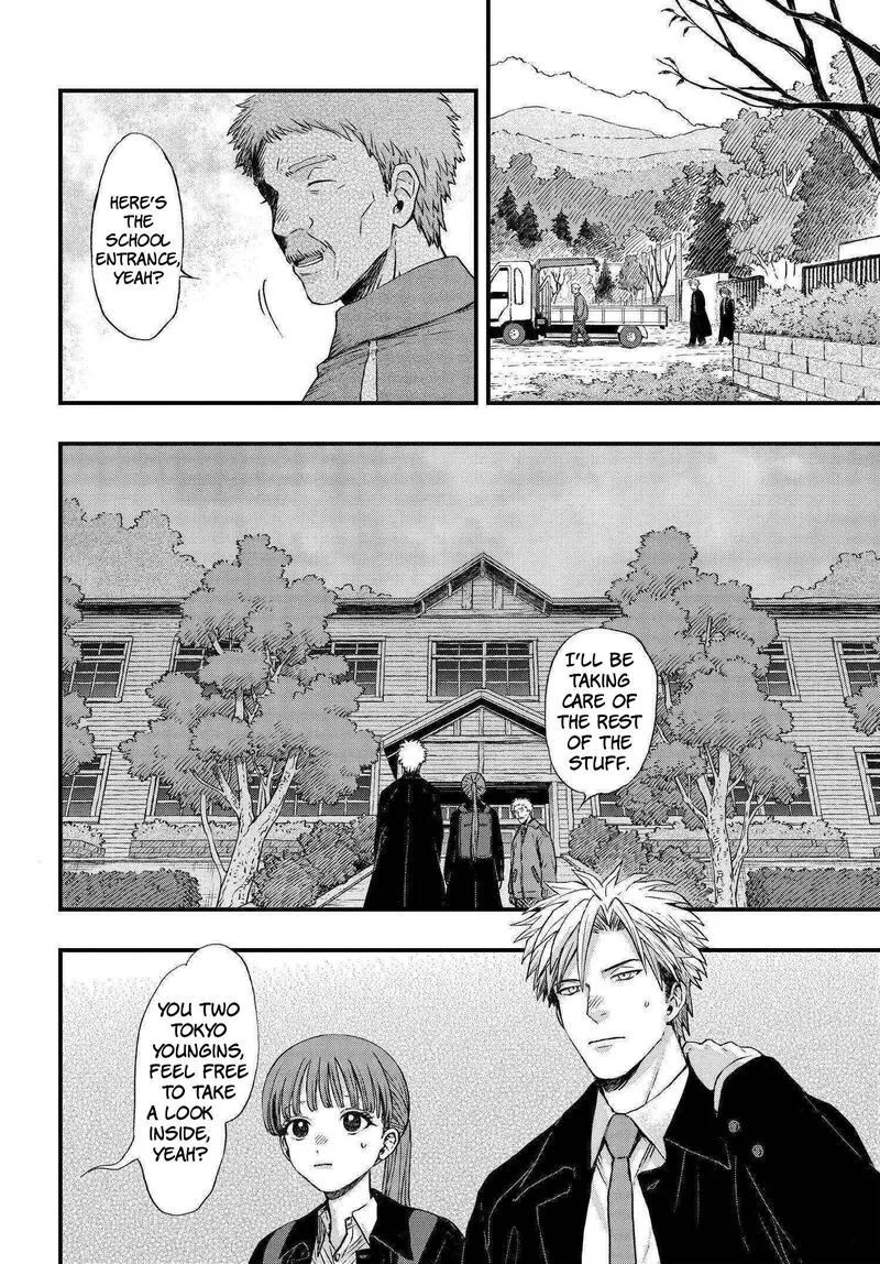 Ryoukai Shinpan Chapter 2 page 6