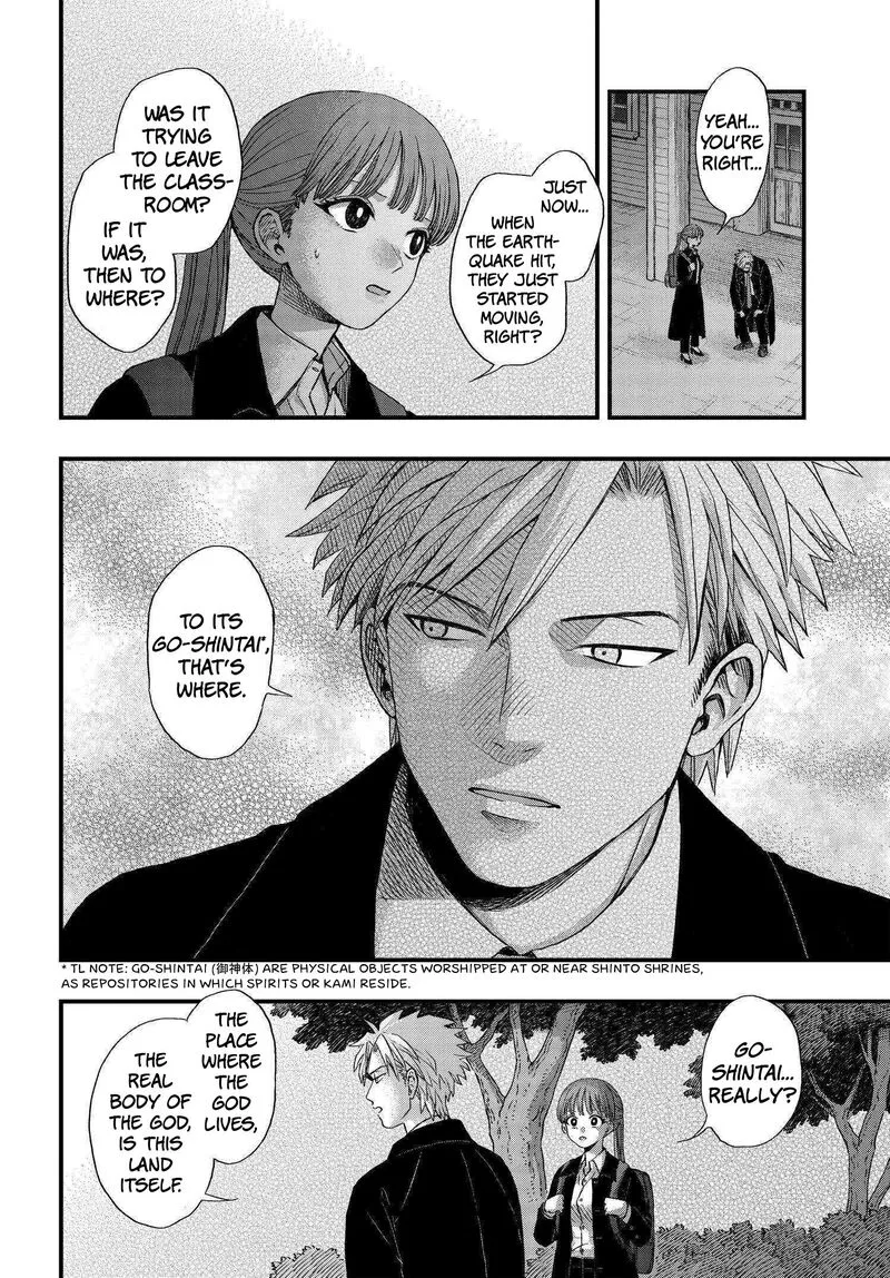 Ryoukai Shinpan Chapter 2 page 16