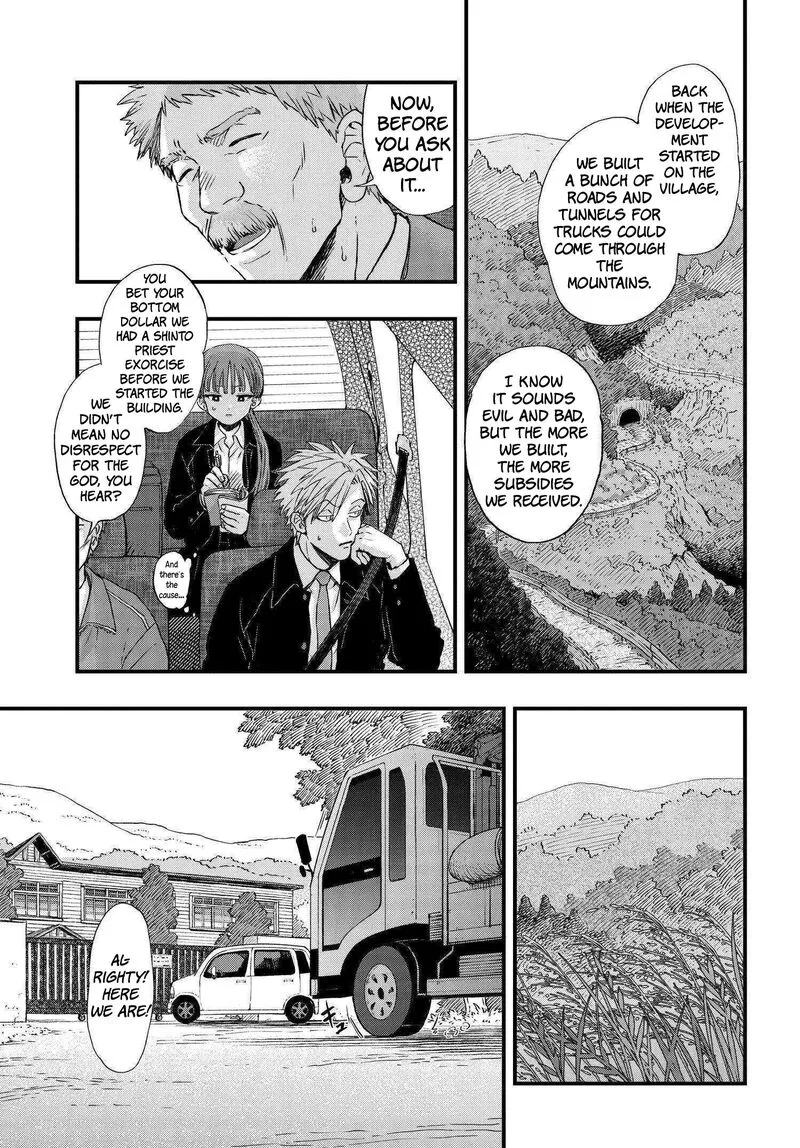 Ryoukai Shinpan Chapter 2 page 5