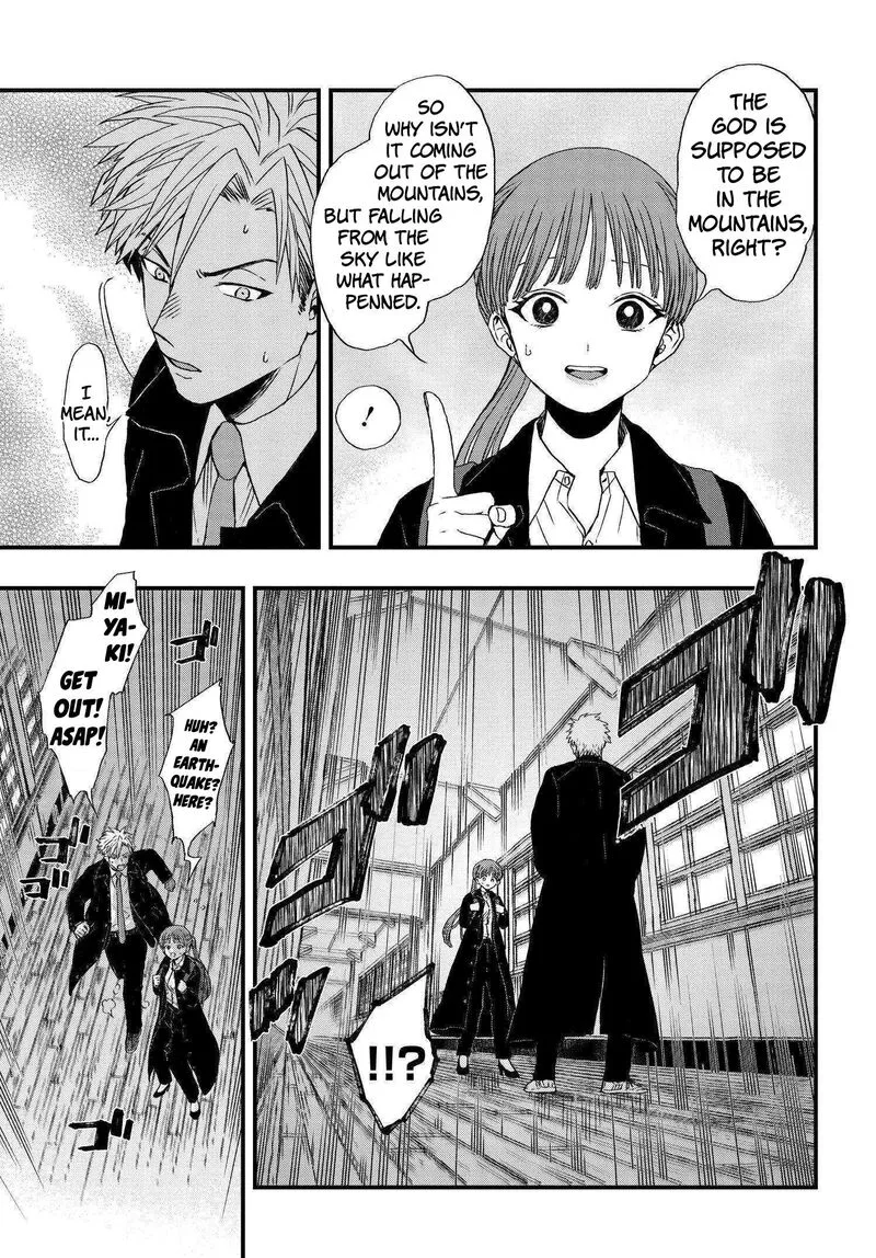 Ryoukai Shinpan Chapter 2 page 11